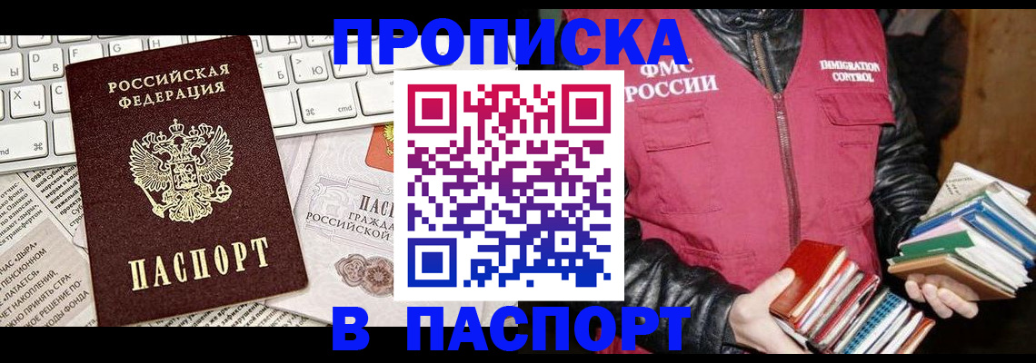 временная регистрация госуслуги в Вичуге